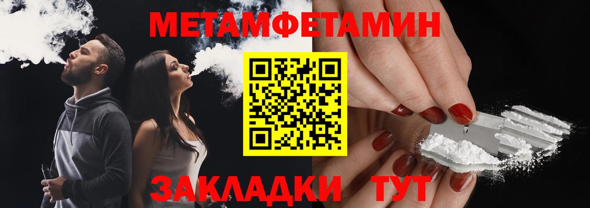 Метамфетамин Декстрометамфетамин 99.9% Киржач