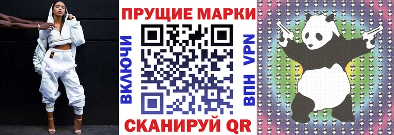 Наркотические марки 1,8мг  купить   Киржач 