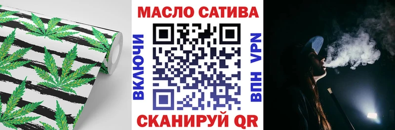 ТГК жижа  сколько стоит  мега сайт  Киржач 