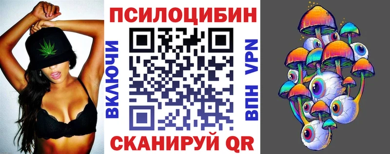 Галлюциногенные грибы мухоморы  Киржач 