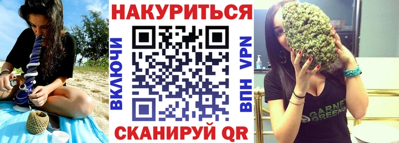 МАРИХУАНА THC 21%  Киржач 