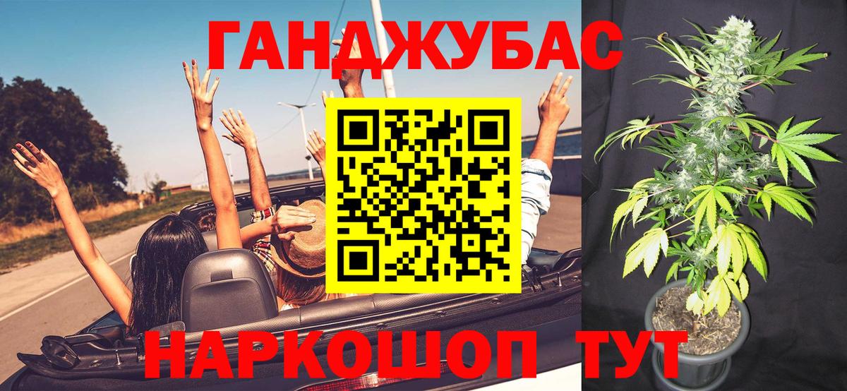 Канабис VHQ Киржач